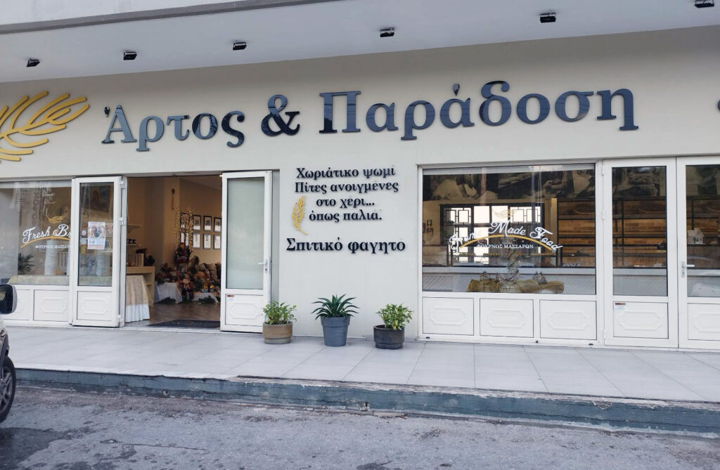 secfor-rhodes_works-30